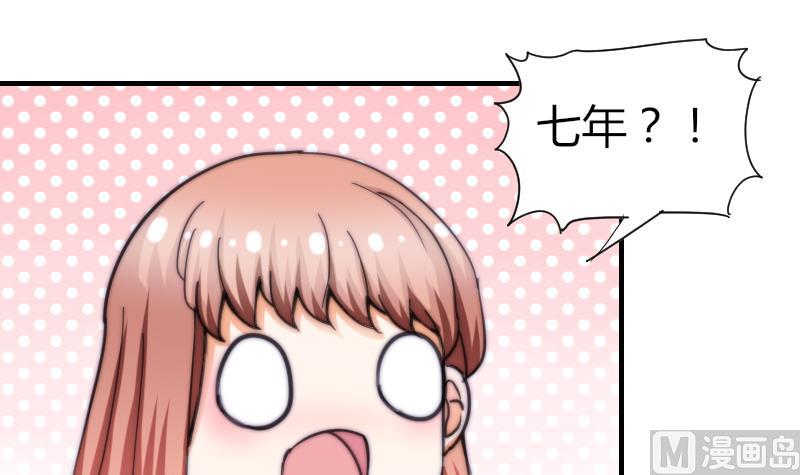 第55话 如果是我呢？-第56话