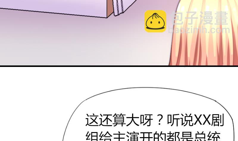 第57话 好朋友(1/2)-第58话