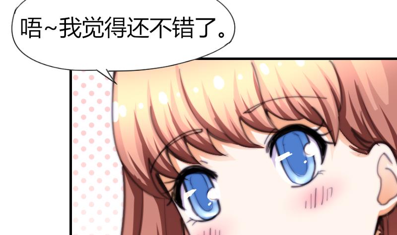 第57话 好朋友(1/2)-第58话