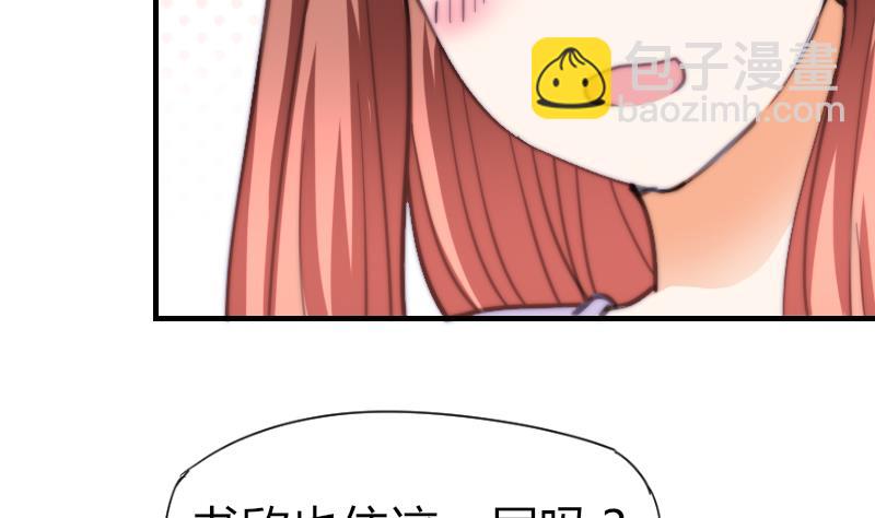 第57话 好朋友(1/2)-第58话