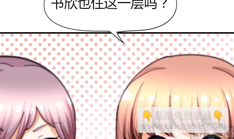 第57话 好朋友(1/2)-第58话