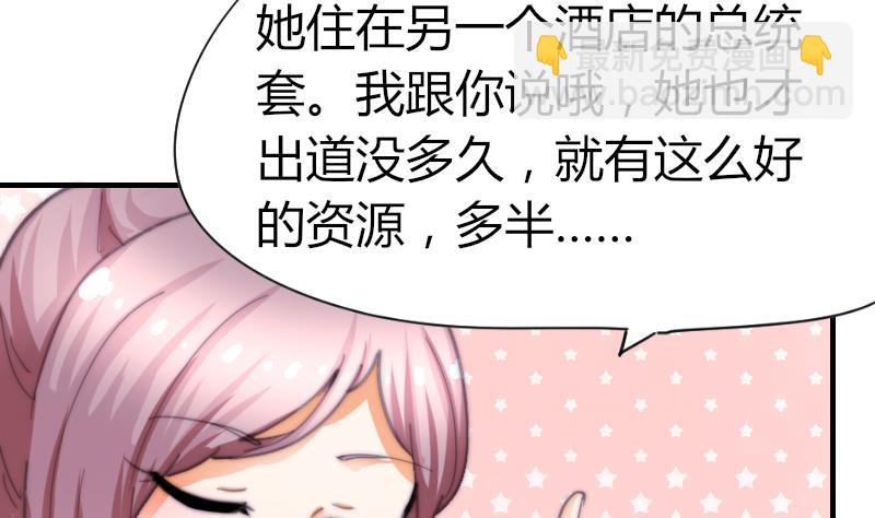 第57话 好朋友(1/2)-第58话