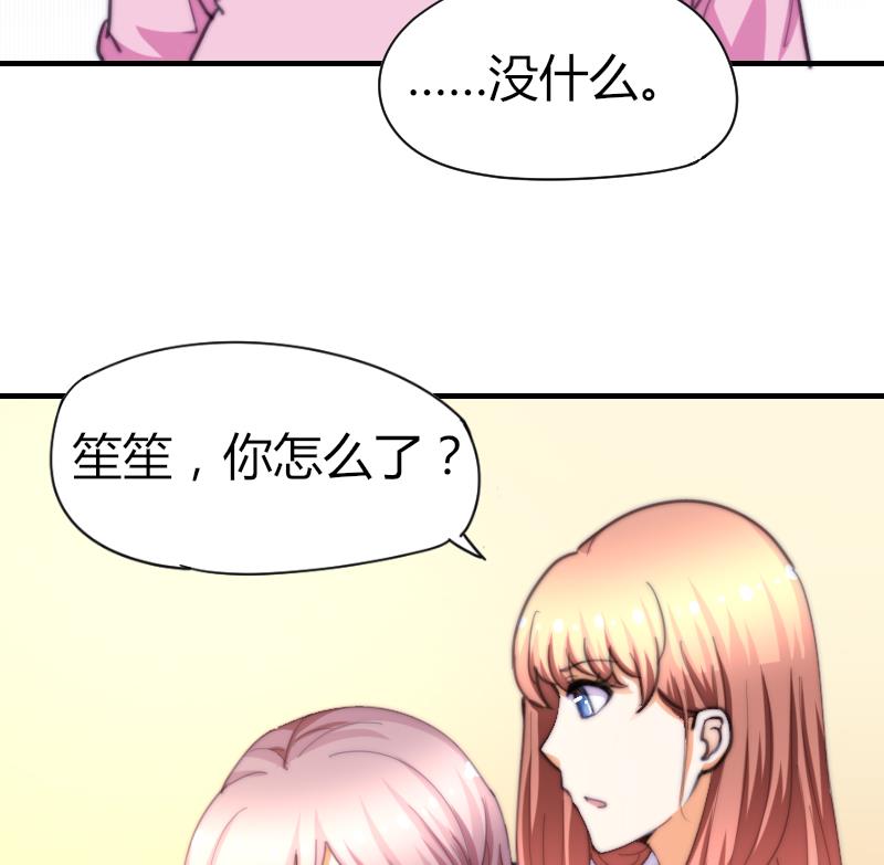 第57话 好朋友(1/2)-第58话