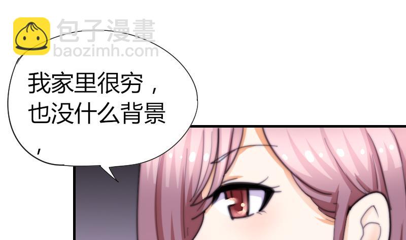 第57话 好朋友(1/2)-第58话