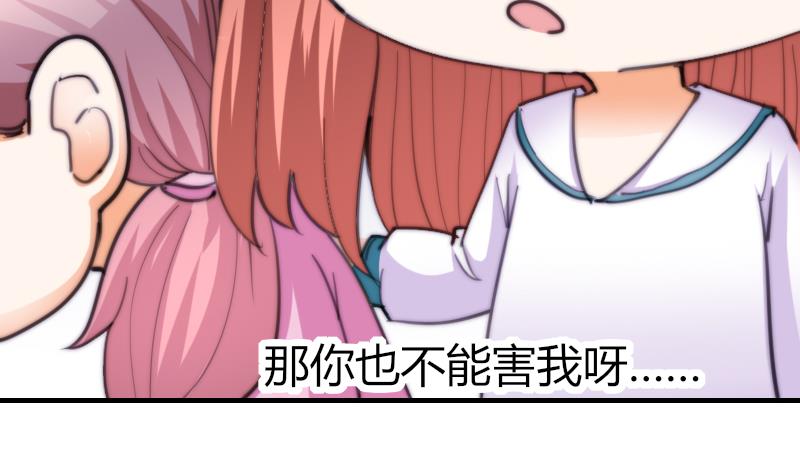 第57话 好朋友(1/2)-第58话