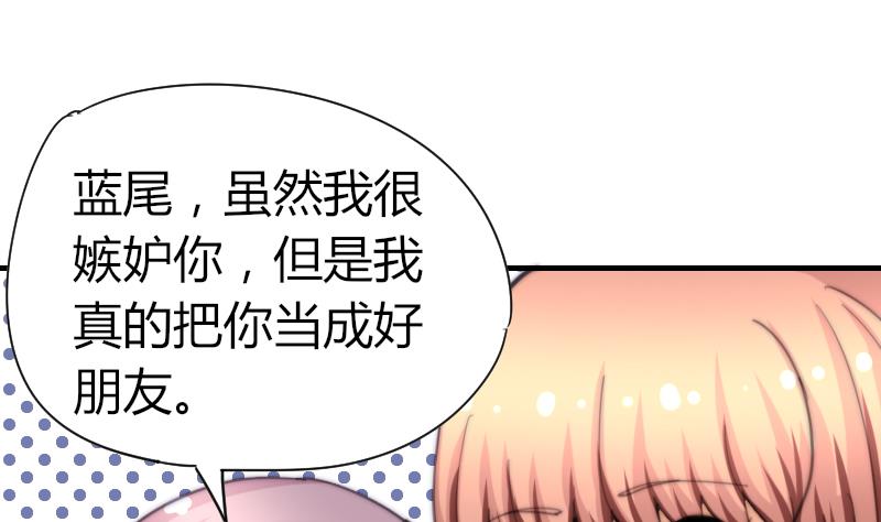 第57话 好朋友(1/2)-第58话