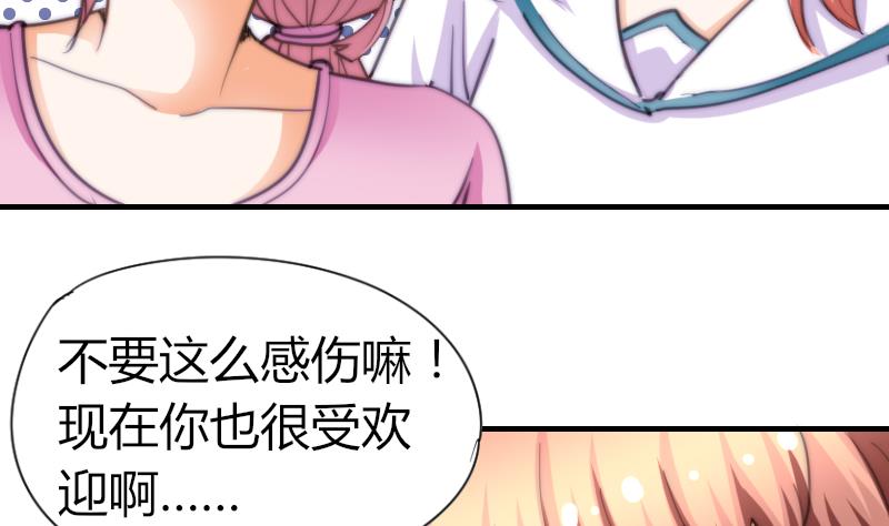 第57话 好朋友(1/2)-第58话