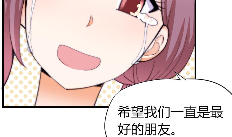 第57话 好朋友(1/2)-第58话