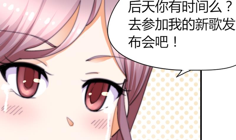 第57话 好朋友(1/2)-第58话