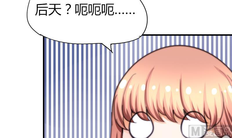 第57话 好朋友(1/2)-第58话