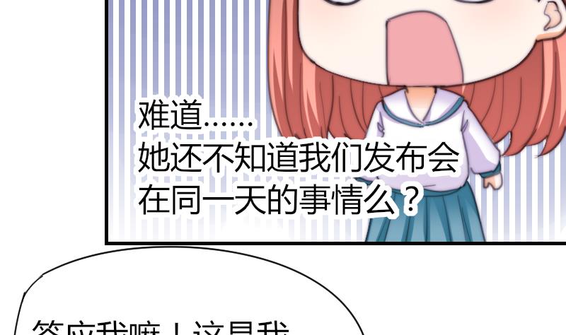 第57话 好朋友(1/2)-第58话