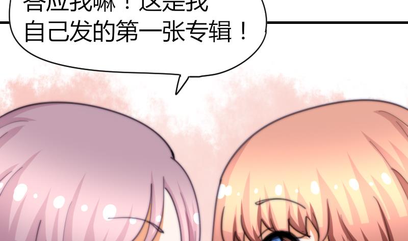 第57话 好朋友(1/2)-第58话