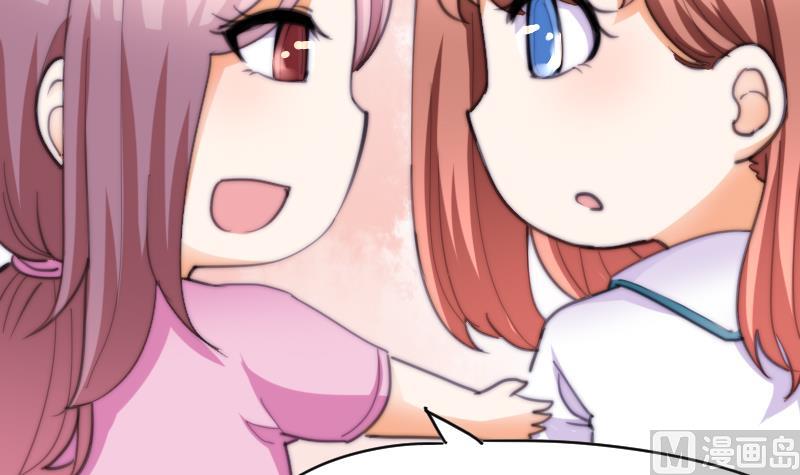 第57话 好朋友(1/2)-第58话