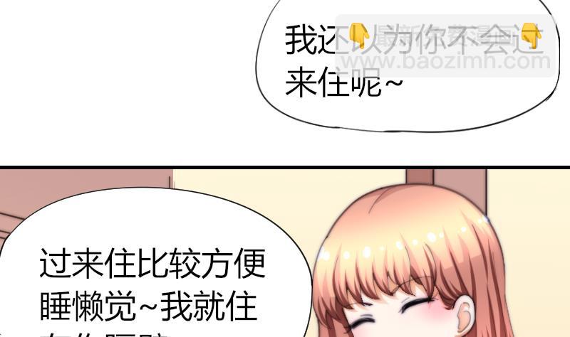 第57话 好朋友(1/2)-第58话