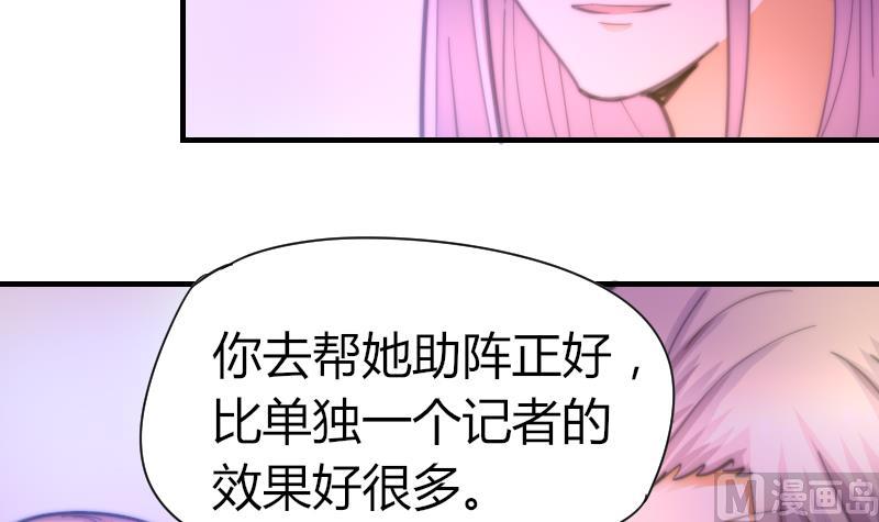 第59话 迷茫-第60话