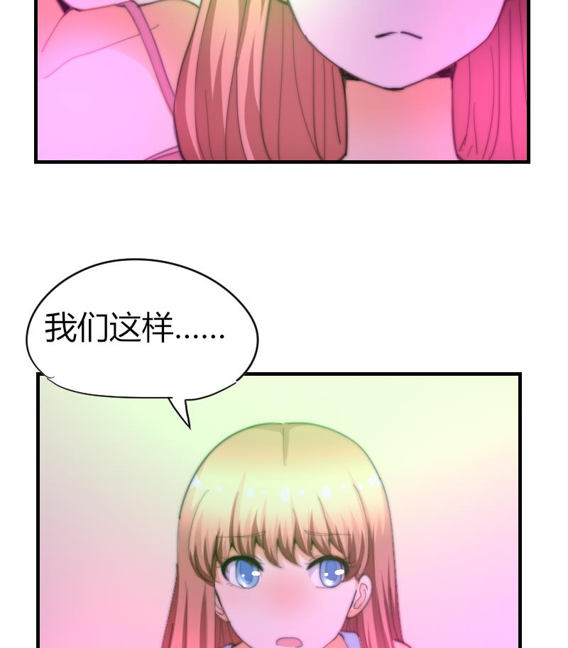 第59话 迷茫-第60话