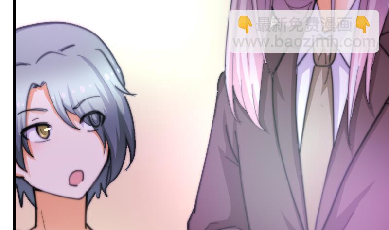 第59话 迷茫-第60话