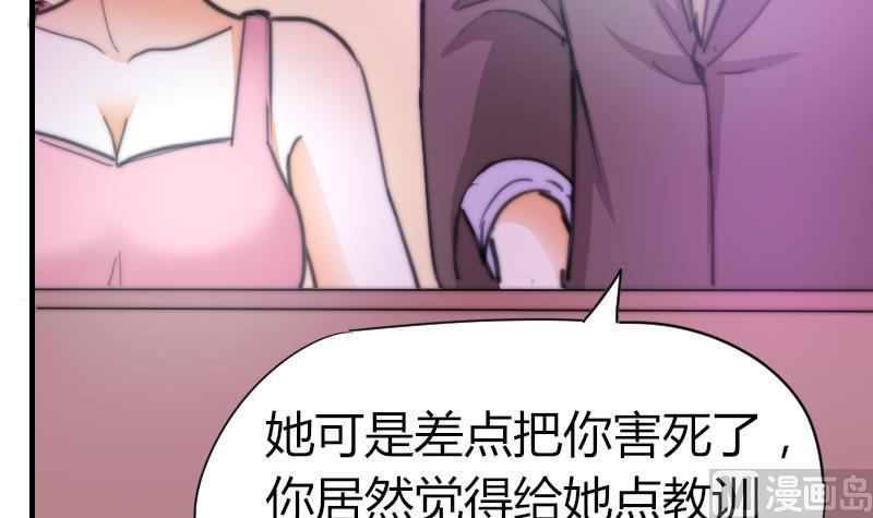 第59话 迷茫-第60话