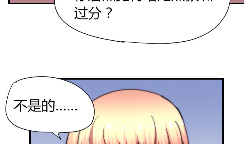 第59话 迷茫-第60话