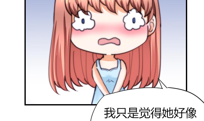 第59话 迷茫-第60话