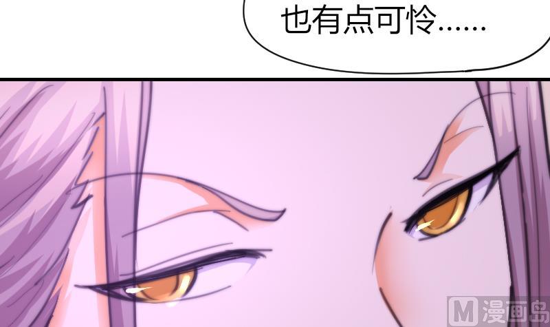 第59话 迷茫-第60话