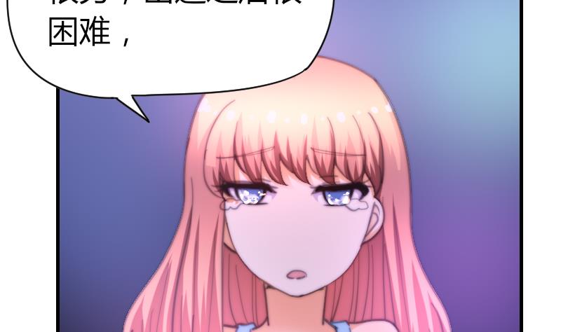 第59话 迷茫-第60话