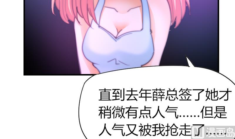 第59话 迷茫-第60话