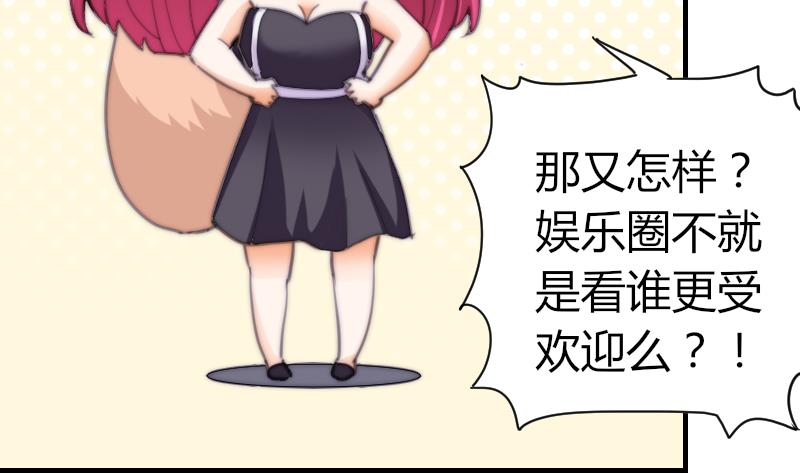 第59话 迷茫-第60话