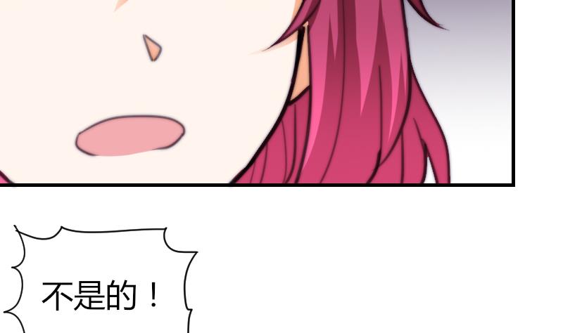 第59话 迷茫-第60话