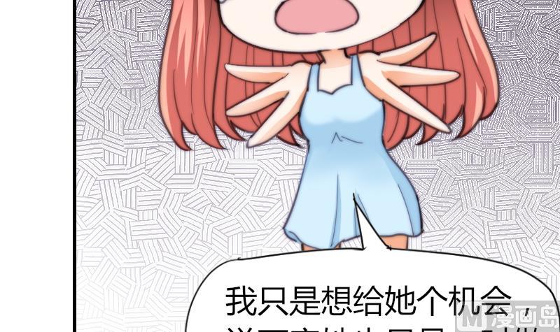 第59话 迷茫-第60话