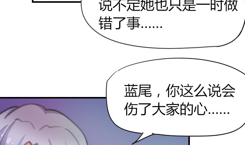 第59话 迷茫-第60话