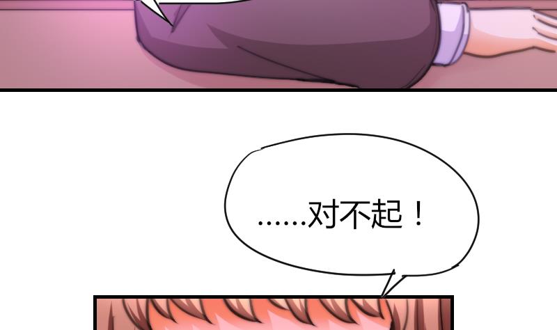 第59话 迷茫-第60话