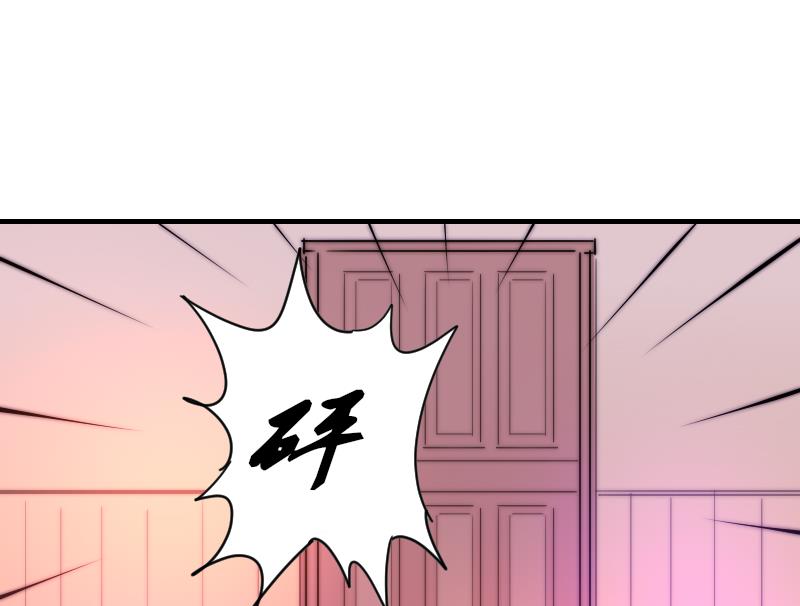 第59话 迷茫-第60话