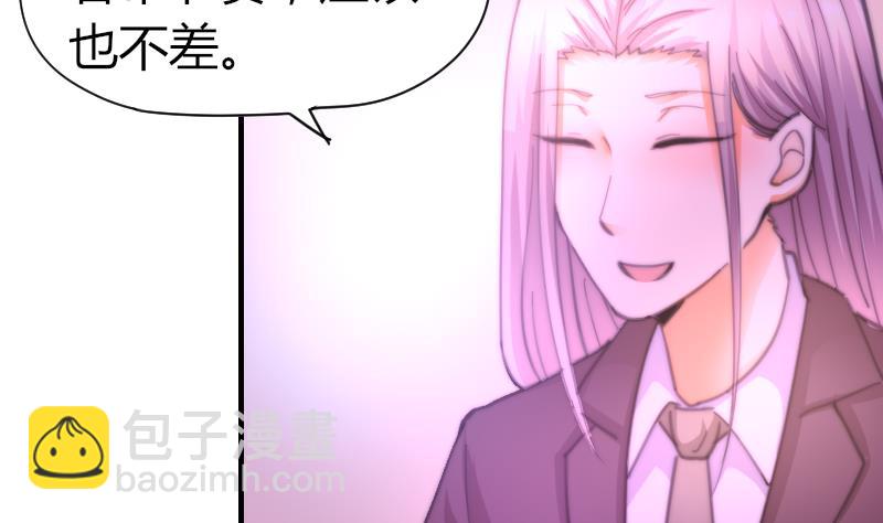 第59话 迷茫-第60话