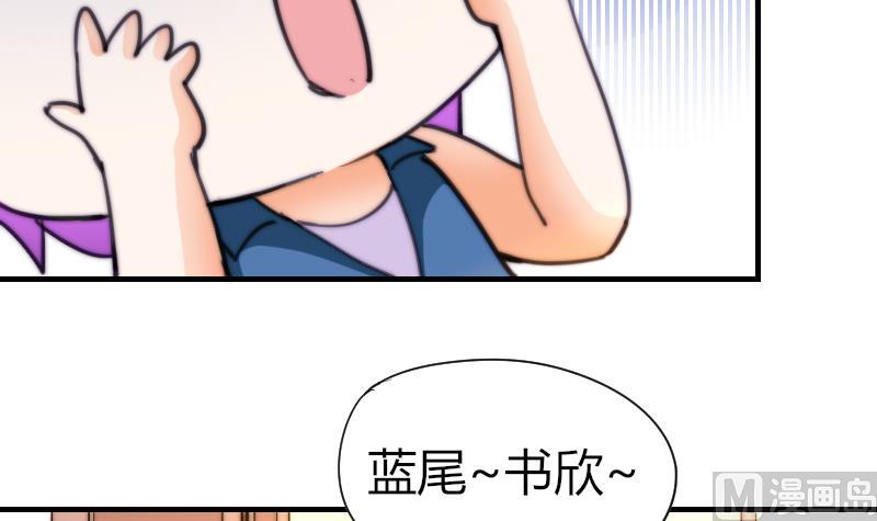 第61话 请你吃晚饭(1/2)-第62话