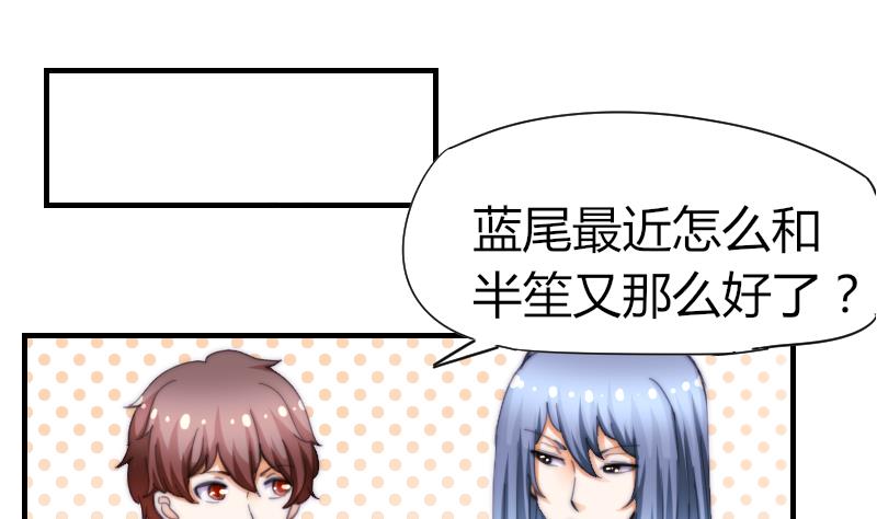 第61话 请你吃晚饭(1/2)-第62话