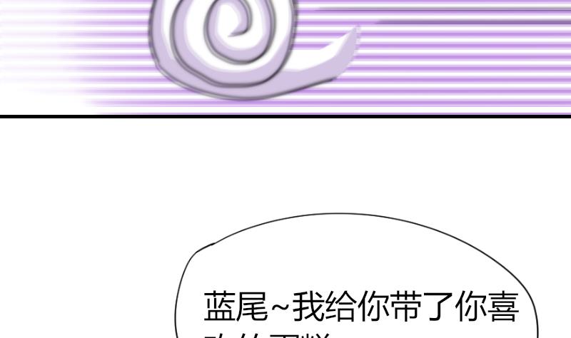 第61话 请你吃晚饭(1/2)-第62话