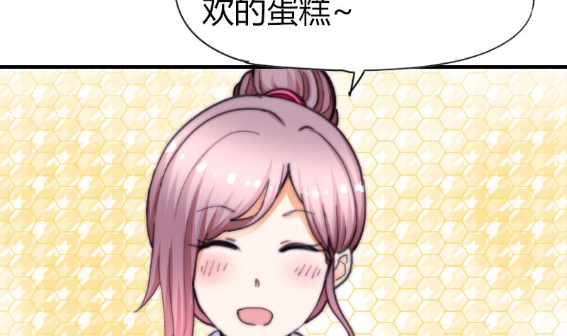 第61话 请你吃晚饭(1/2)-第62话