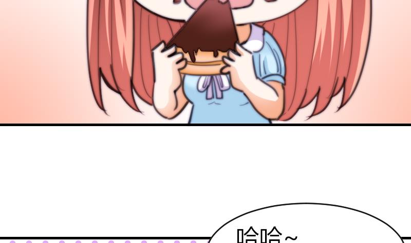 第61话 请你吃晚饭(1/2)-第62话