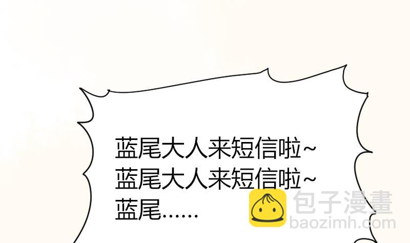 第61话 请你吃晚饭(1/2)-第62话