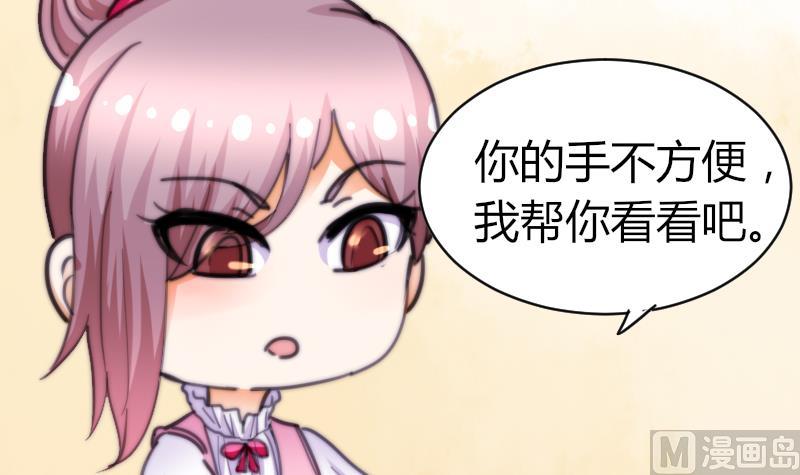 第61话 请你吃晚饭(1/2)-第62话