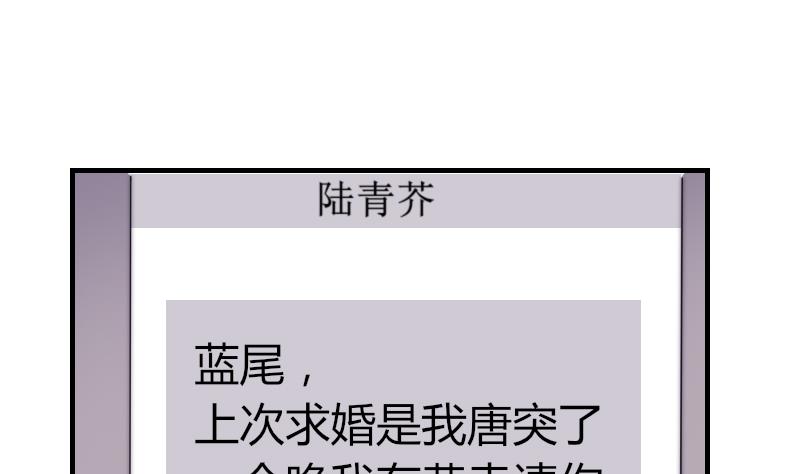 第61话 请你吃晚饭(1/2)-第62话