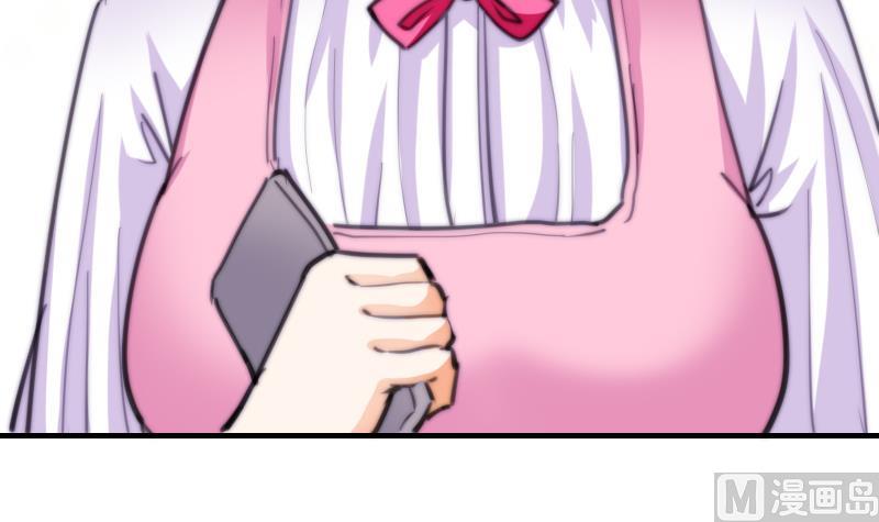 第61话 请你吃晚饭(1/2)-第62话