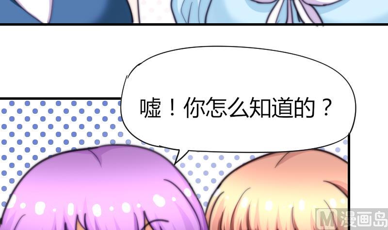 第61话 请你吃晚饭(1/2)-第62话