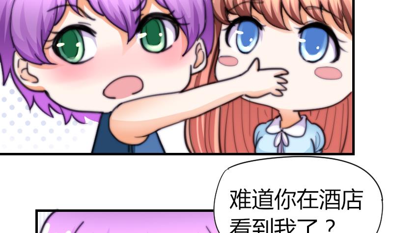 第61话 请你吃晚饭(1/2)-第62话