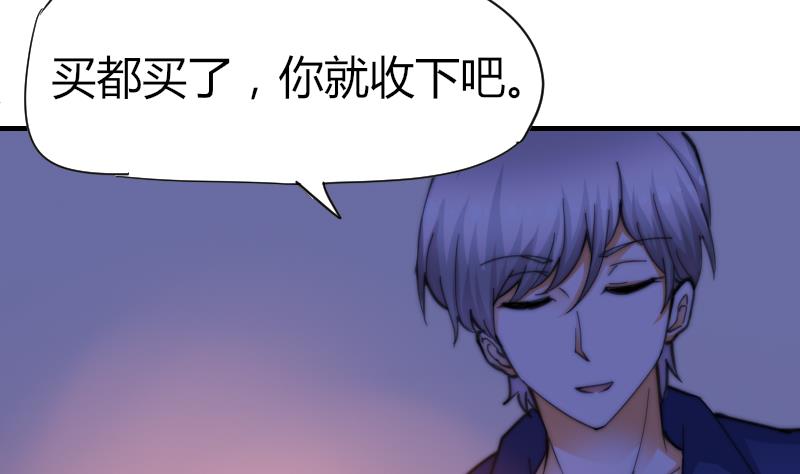 第63话 我来晚了-第64话