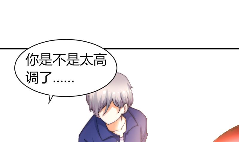 第63话 我来晚了-第64话