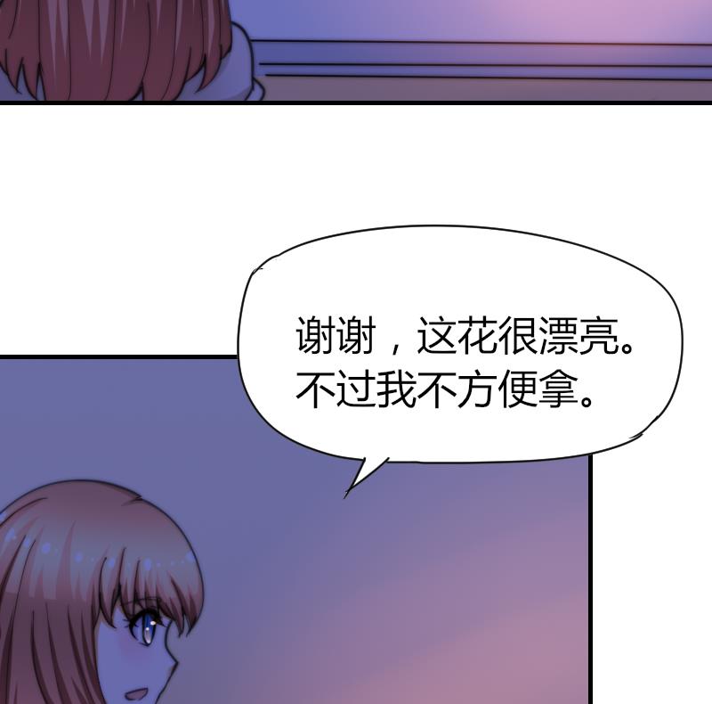 第63话 我来晚了-第64话