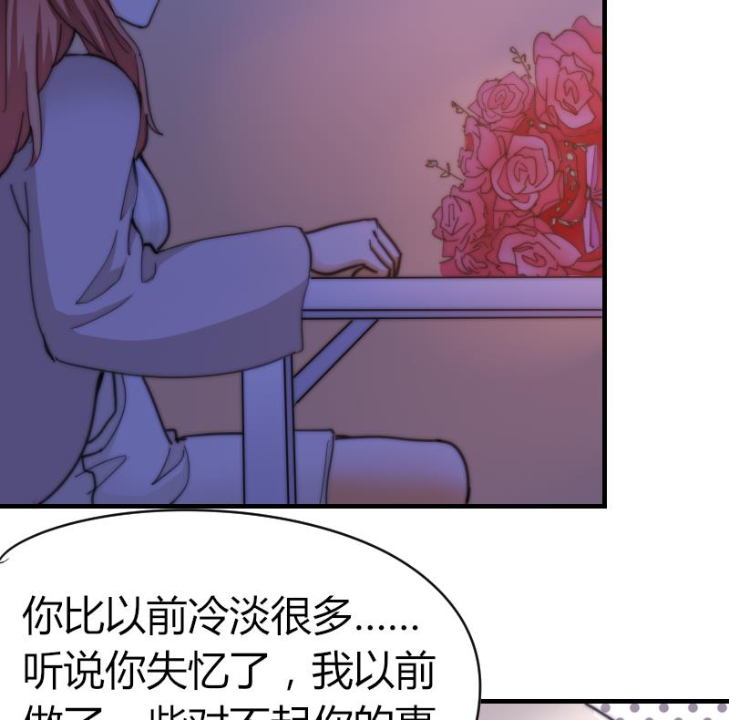 第63话 我来晚了-第64话