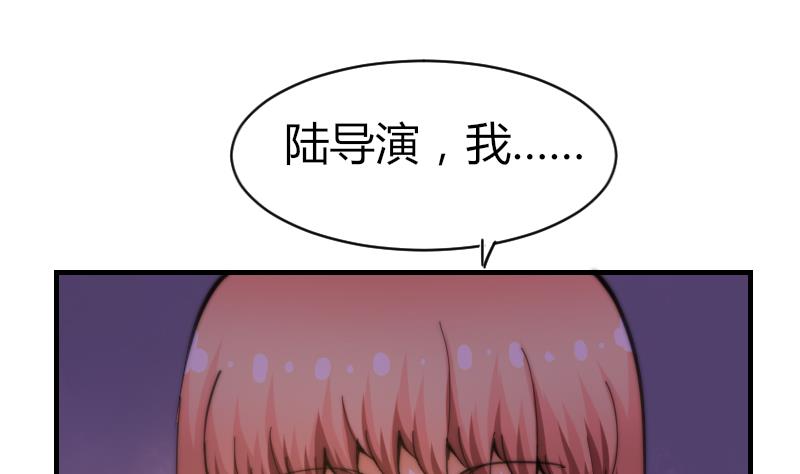 第63话 我来晚了-第64话